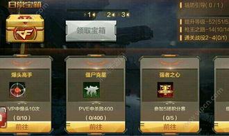 手游cf最新体验服爆料,全新内容抢先看,战火升级再燃激情! 第3张 手游cf最新体验服爆料,全新内容抢先看,战火升级再燃激情! 第3张