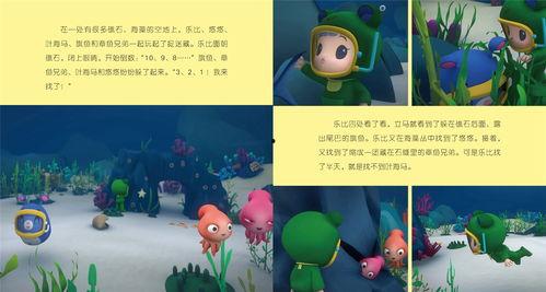 可怕爆料小故事视频,视频背后的惊悚真相 第1张 可怕爆料小故事视频,视频背后的惊悚真相 第1张