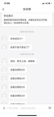 石狮王先生爆料视频,揭秘惊人内幕! 第2张 石狮王先生爆料视频,揭秘惊人内幕! 第2张