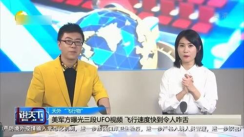 三行最新视频爆料,精彩瞬间不容错过! 第3张 三行最新视频爆料,精彩瞬间不容错过! 第3张