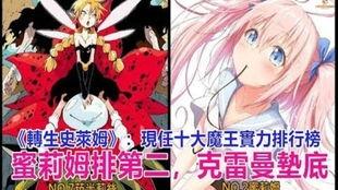 世界爆料大魔王视频,揭秘网络舆论背后的真相与力量 第3张 世界爆料大魔王视频,揭秘网络舆论背后的真相与力量 第3张